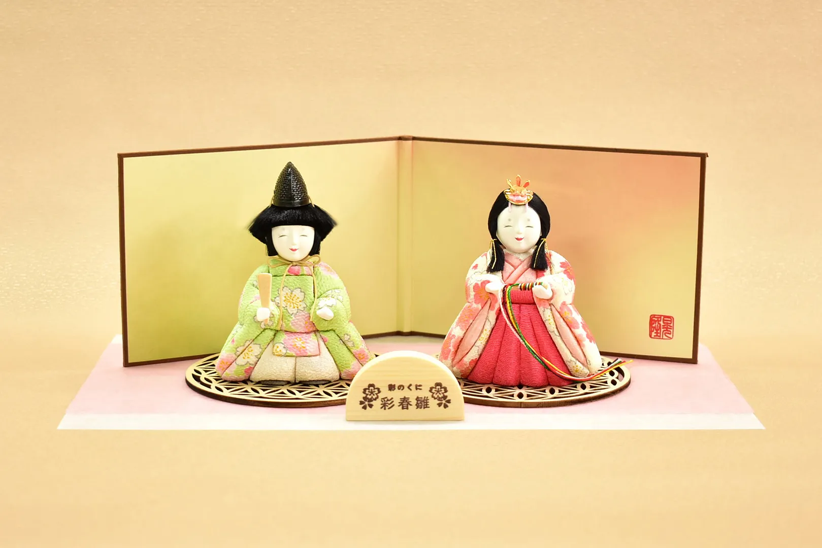 高級美術工芸品 翠春　翆春 高級美術工芸品 翠春 翆春